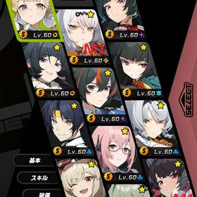 【引退アカウント】儀玄1凸+餅 星見雅+餅 月城柳+餅 0号・アンビー アストラ アリス シーザー | ゼンゼロ(ゼンレスゾーンゼロ)のアカウントデータ、RMTの販売・買取一覧