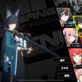 引退 アカウント 即購入OK | ゼンゼロ(ゼンレスゾーンゼロ)のアカウントデータ、RMTの販売・買取一覧