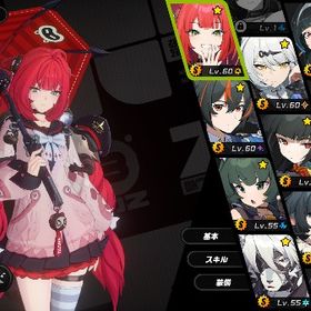 ファーストオーナー引退垢 トリガー（無餅）シード（餅）確保済み | ゼンゼロ(ゼンレスゾーンゼロ)のアカウントデータ、RMTの販売・買取一覧