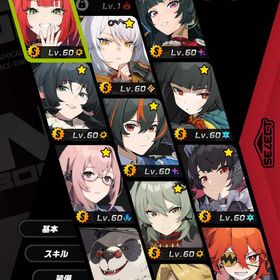 【武器55/80】星見雅+餅 儀玄+餅 浮波柚葉 月城柳 アストラ ジェーン+餅 エレン+餅 朱鳶 | ゼンゼロ(ゼンレスゾーンゼロ)のアカウントデータ、RMTの販売・買取一覧