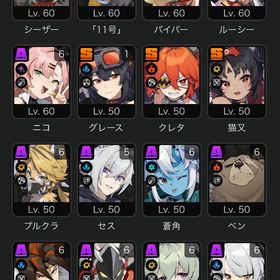 引退アカ | ゼンゼロ(ゼンレスゾーンゼロ)のアカウントデータ、RMTの販売・買取一覧