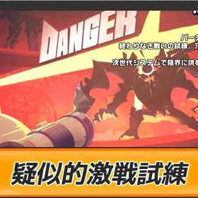 激戦試験などの100階代行 | ゼンゼロ(ゼンレスゾーンゼロ)の代行、RMTの販売・買取一覧