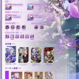 連絡専用 | ゼンゼロ(ゼンレスゾーンゼロ)の代行、RMTの販売・買取一覧