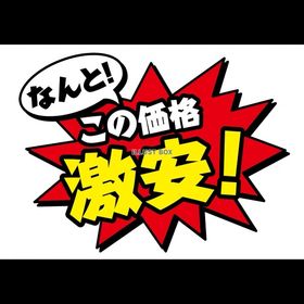 水 超絶 書庫 | モンストの代行、RMTの販売・買取一覧