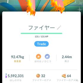 🥇非対面トレード🥇国産色違いファイヤー (ディライトフルデイズ背景) | ポケモンGOのトレード(モンスター)、RMTの販売・買取一覧