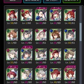 引退 | 六本木サディスティックナイトのアカウントデータ、RMTの販売・買取一覧