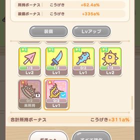 ハロウィンキャラコンプ引退垢 格安売り | ちいかわぽけっと(ちいぽけ)のアカウントデータ、RMTの販売・買取一覧