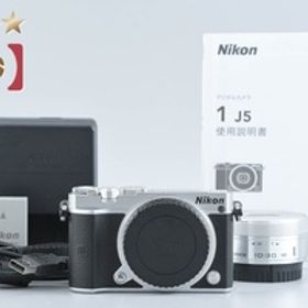 【中古】Nikon ニコン 1 J5 シルバー 標準パワーズームキット シャッター回数僅少