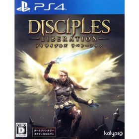 ディサイプルズ リベレーション／ＰＳ４(家庭用ゲームソフト)