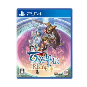 百英雄伝 Rising -PS4