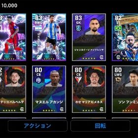 アイマン メッシ ネイマール | eFootball 2025(イーフト)のアカウントデータ、RMTの販売・買取一覧