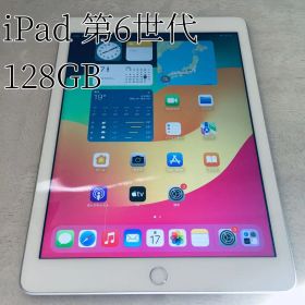 iPad 第6世代 128GB MR7K2J/A