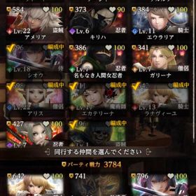 引退垢 | ウィズダフネ(Wizardry Variants Daphne)のアカウントデータ、RMTの販売・買取一覧