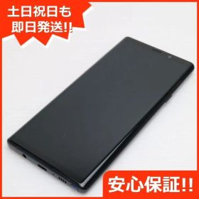 美品 SCV40 Galaxy Note9 ミッドナイトブラック スマホ 本体 白ロム 土日祝発送OK 07000