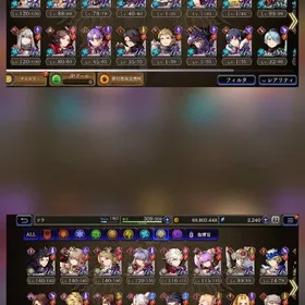 引退 ロイヤル8 140レベル12体 高評価多数 レナス、vcあり | FFBE 幻影戦争のアカウントデータ、RMTの販売・買取一覧