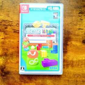 ぷよぷよテトリス S (Nintendo Switch)