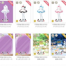 女性アカウント①-ページ31 | ニコッとタウン(ニコタ)のアイテム、RMTの販売・買取一覧
