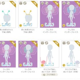 女性アカウント①-ページ30 | ニコッとタウン(ニコタ)のアイテム、RMTの販売・買取一覧