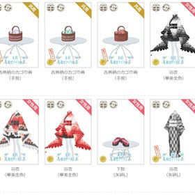 女性アカウント①-ページ29 | ニコッとタウン(ニコタ)のアイテム、RMTの販売・買取一覧