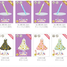 女性アカウント①-ページ28 | ニコッとタウン(ニコタ)のアイテム、RMTの販売・買取一覧