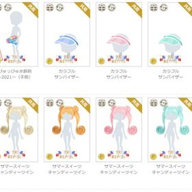 女性アカウント①-ページ27 | ニコッとタウン(ニコタ)のアイテム、RMTの販売・買取一覧