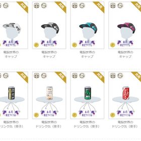 女性アカウント①-ページ26 | ニコッとタウン(ニコタ)のアイテム、RMTの販売・買取一覧