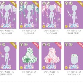 女性アカウント①-ページ23 | ニコッとタウン(ニコタ)のアイテム、RMTの販売・買取一覧