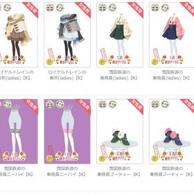 女性アカウント①-ページ20 | ニコッとタウン(ニコタ)のアイテム、RMTの販売・買取一覧
