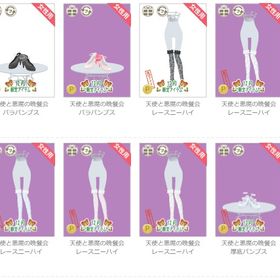 女性アカウント①-ページ19 | ニコッとタウン(ニコタ)のアイテム、RMTの販売・買取一覧