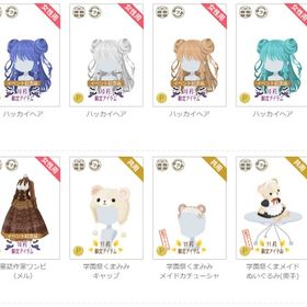 女性アカウント①-ページ18 | ニコッとタウン(ニコタ)のアイテム、RMTの販売・買取一覧