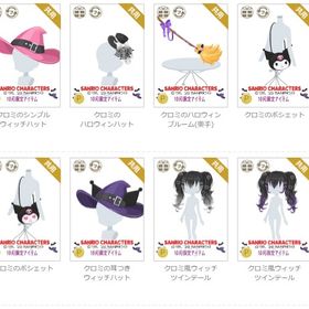 女性アカウント①-ページ17 | ニコッとタウン(ニコタ)のアイテム、RMTの販売・買取一覧