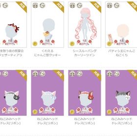 女性アカウント①-ページ16 | ニコッとタウン(ニコタ)のアイテム、RMTの販売・買取一覧