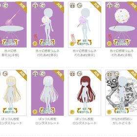 女性アカウント①-ページ15 | ニコッとタウン(ニコタ)のアイテム、RMTの販売・買取一覧