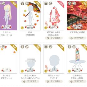 女性アカウント①-ページ12 | ニコッとタウン(ニコタ)のアイテム、RMTの販売・買取一覧
