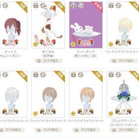 女性アカウント①-ページ11 | ニコッとタウン(ニコタ)のアイテム、RMTの販売・買取一覧