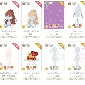 女性アカウント①-ページ8 | ニコッとタウン(ニコタ)のアイテム、RMTの販売・買取一覧