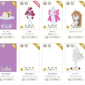 女性アカウント①-ページ5 | ニコッとタウン(ニコタ)のアイテム、RMTの販売・買取一覧