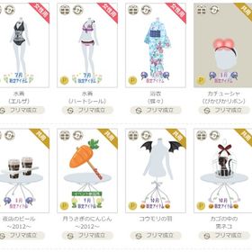 女性アカウント①-ページ4 | ニコッとタウン(ニコタ)のアイテム、RMTの販売・買取一覧