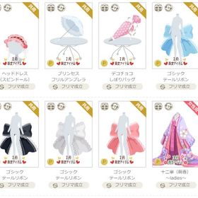 女性アカウント①-ページ3 | ニコッとタウン(ニコタ)のアイテム、RMTの販売・買取一覧