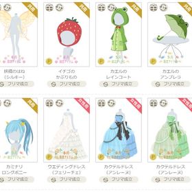 女性アカウント①-ページ2 | ニコッとタウン(ニコタ)のアイテム、RMTの販売・買取一覧