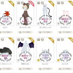 女性アカウント①-ページ1 | ニコッとタウン(ニコタ)のアイテム、RMTの販売・買取一覧