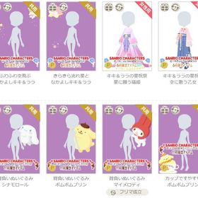サンリオガチャ | ニコッとタウン(ニコタ)のアイテム、RMTの販売・買取一覧