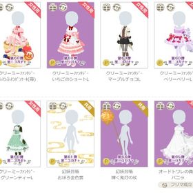 黒ガチャ② | ニコッとタウン(ニコタ)のアイテム、RMTの販売・買取一覧