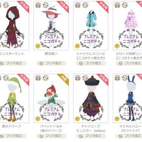 黒ガチャ① | ニコッとタウン(ニコタ)のアイテム、RMTの販売・買取一覧