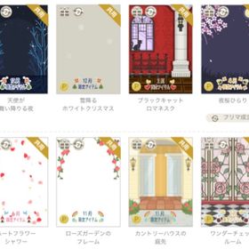 背景バラ売り | ニコッとタウン(ニコタ)のアイテム、RMTの販売・買取一覧