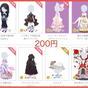 【12/11更新】アイテムバラ売り（ALL100円） | ニコッとタウン(ニコタ)のアイテム、RMTの販売・買取一覧