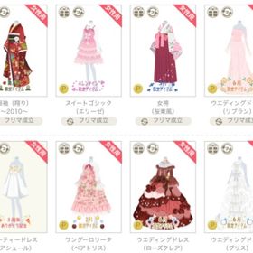 P限定バラ売り① | ニコッとタウン(ニコタ)のアイテム、RMTの販売・買取一覧