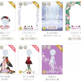 Ｐアイテム（メインアカウント） | ニコッとタウン(ニコタ)のアイテム、RMTの販売・買取一覧