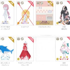 Ｐアイテム【委託分・原価バラ売り】 | ニコッとタウン(ニコタ)のアイテム、RMTの販売・買取一覧