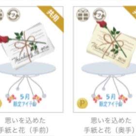 手持ちセット（メインアカウント） | ニコッとタウン(ニコタ)のアイテム、RMTの販売・買取一覧